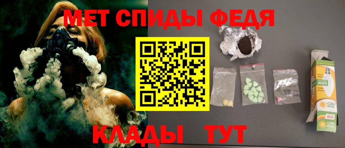 Амфетамин 98% Муром