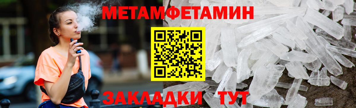 АМФ Розовый Муром