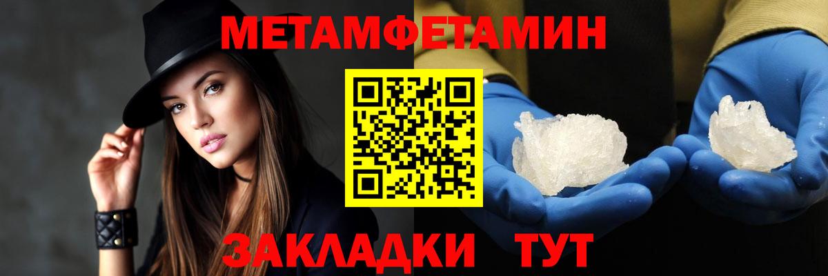АМФЕТАМИН  АМФЕТАМИН  Муром  АМФЕТАМИН Розовый 