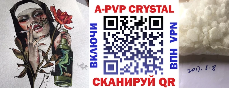 купить blacksprut ONION А ПВП VHQ Муром