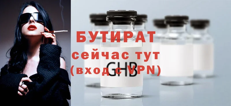 дарк нет состав  купить   Муром  БУТИРАТ GHB  hydra ссылка 