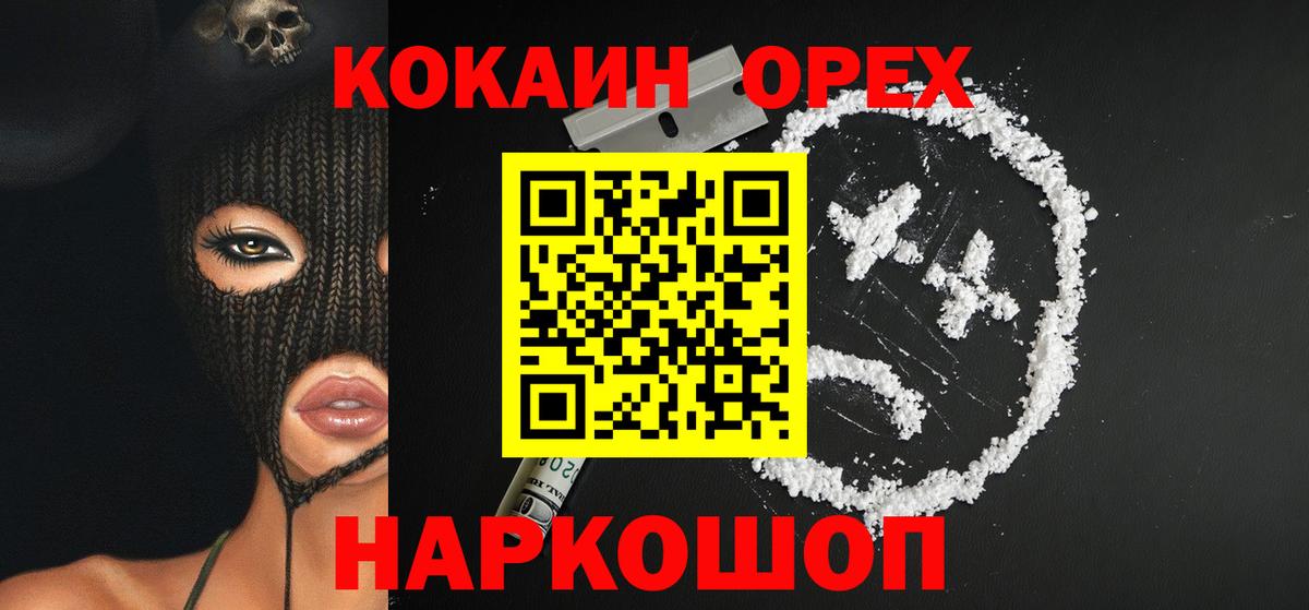 COCAIN Columbia  COCAIN Перу  Муром 