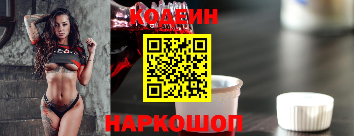  COCAIN Муром