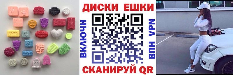 OMG как зайти  Муром  ЭКСТАЗИ DUBAI 