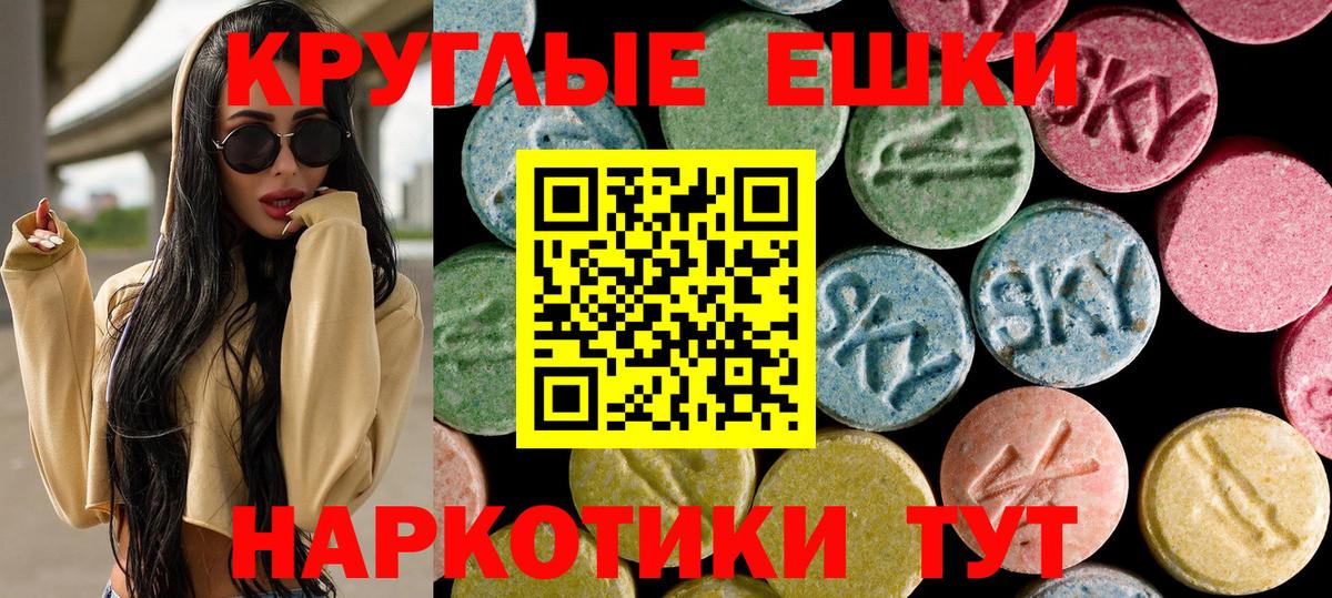 ЭКСТАЗИ VHQ Муром