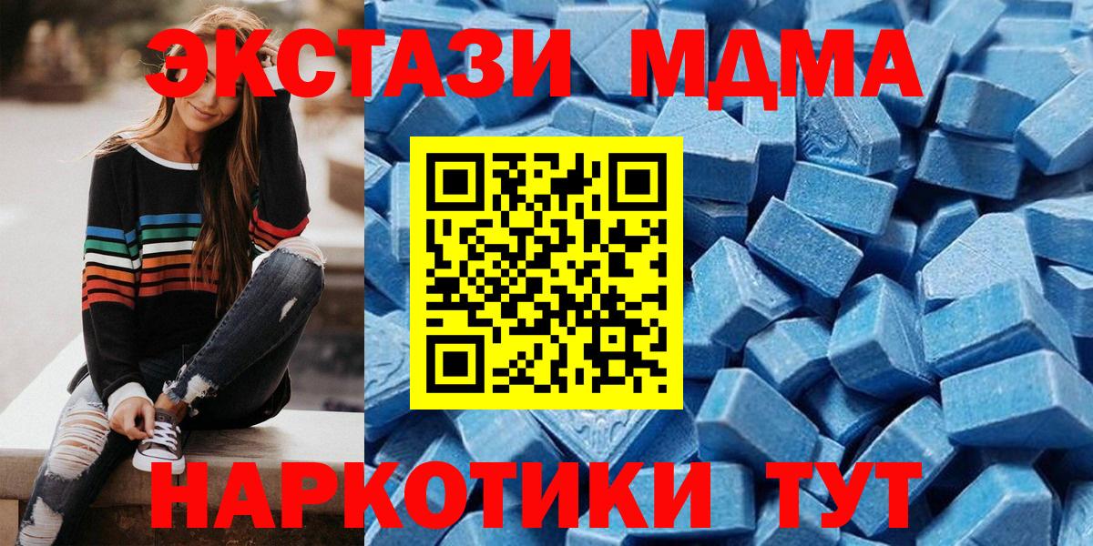 Муром  Экстази mix  Вход с VPN 