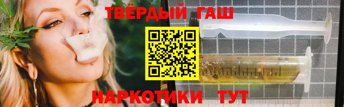 Гашиш Cannabis Муром