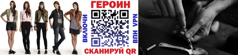 ГЕРОИН белый  закладка  shop официальный сайт  Муром 