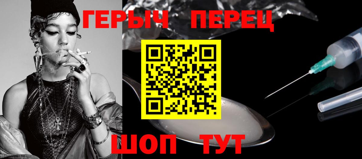 Героин  Муром  Героин Афган 
