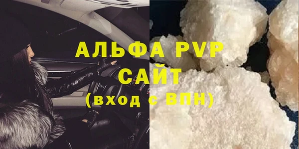 наркотики Михайловка