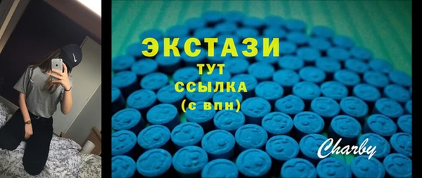 ALPHA-PVP Михайловск