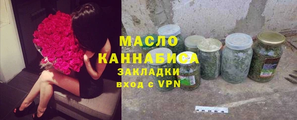 ALPHA-PVP Михайловск