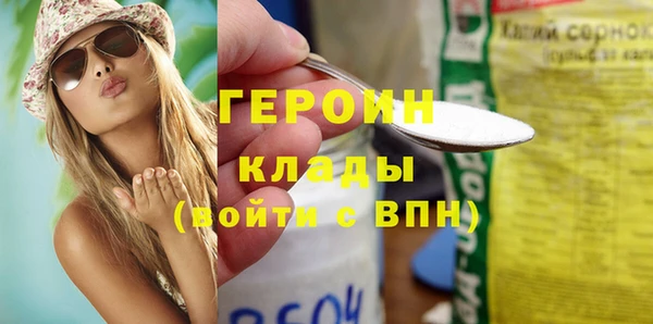 ALPHA-PVP Михайловск