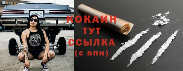 ALPHA-PVP Михайловск