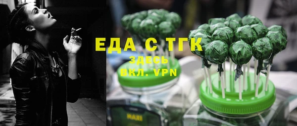мефедрон VHQ Михайлов