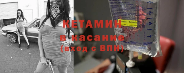 ALPHA-PVP Михайловск