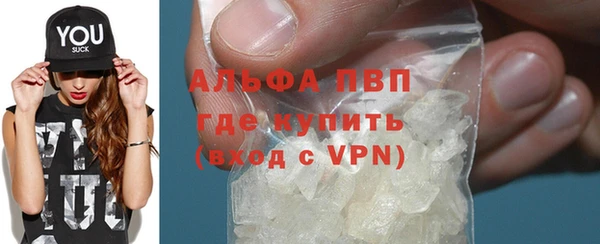 ALPHA-PVP Михайловск