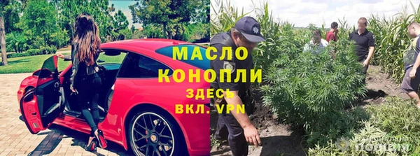 мефедрон VHQ Михайлов