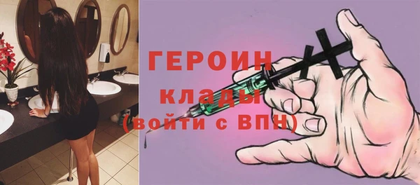 ALPHA-PVP Михайловск