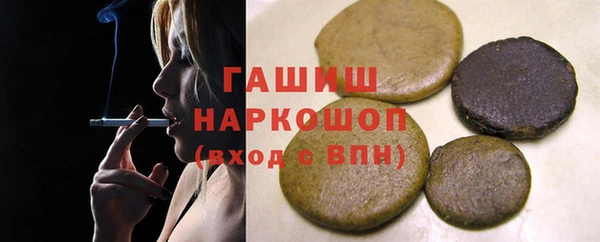 ALPHA-PVP Михайловск
