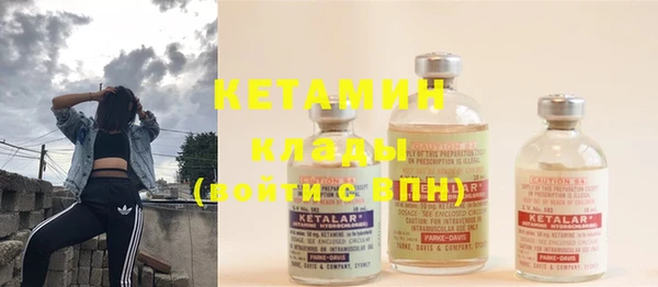 мефедрон VHQ Михайлов