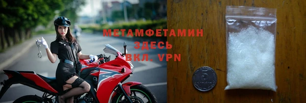 ALPHA-PVP Михайловск