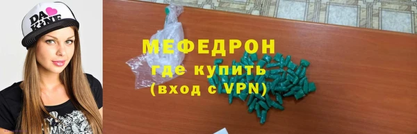 ALPHA-PVP Михайловск