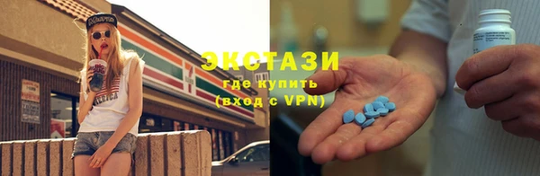 ALPHA-PVP Михайловск
