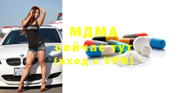 наркотики Михайловка