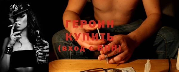 мефедрон VHQ Михайлов