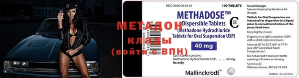 мефедрон VHQ Михайлов