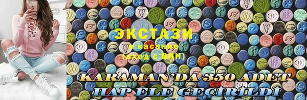 PSILOCYBIN Апатиты
