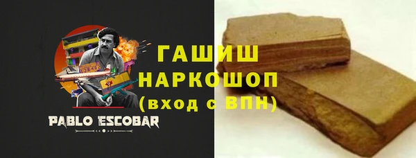 ALPHA-PVP Михайловск