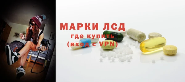 наркотики Михайловка