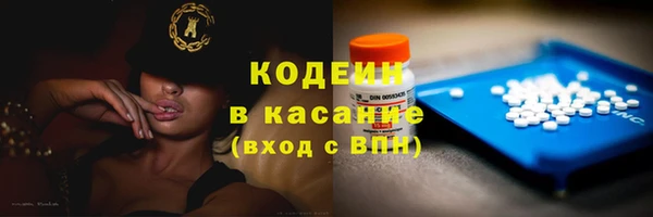 мефедрон VHQ Михайлов