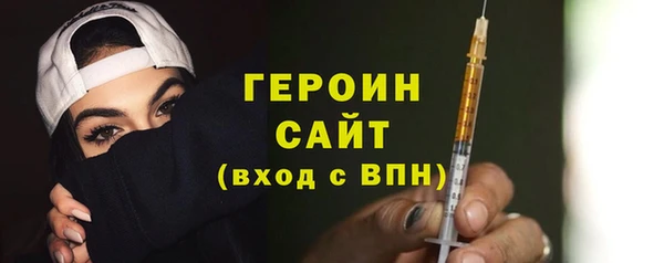 ALPHA-PVP Михайловск