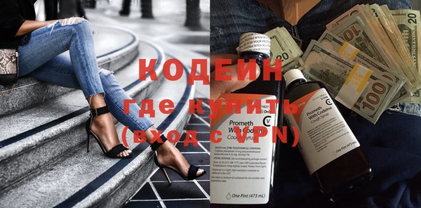 мефедрон VHQ Михайлов