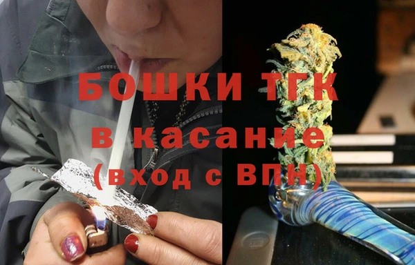 мефедрон VHQ Михайлов