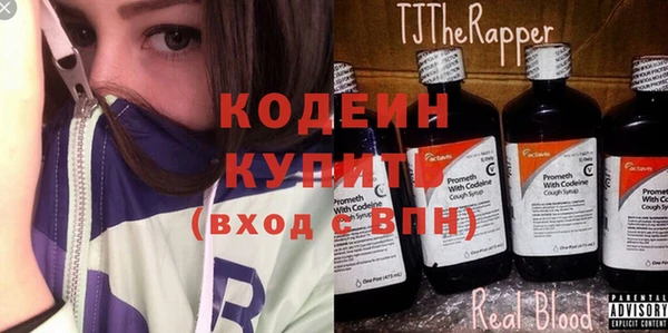 наркотики Михайловка