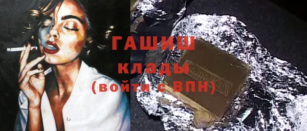 кристаллы Анжеро-Судженск