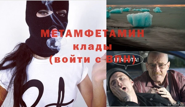 наркотики Михайловка