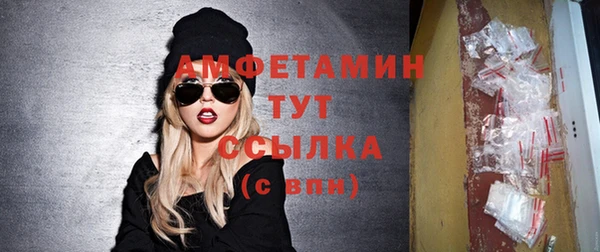 мефедрон VHQ Михайлов