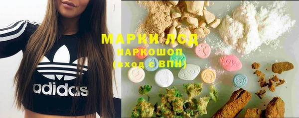 наркотики Михайловка