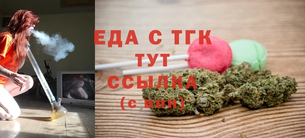мефедрон VHQ Михайлов