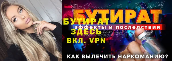 наркотики Михайловка
