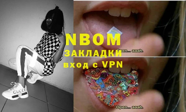 мефедрон VHQ Михайлов