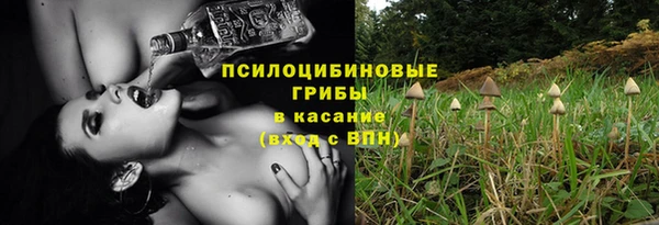 наркотики Михайловка