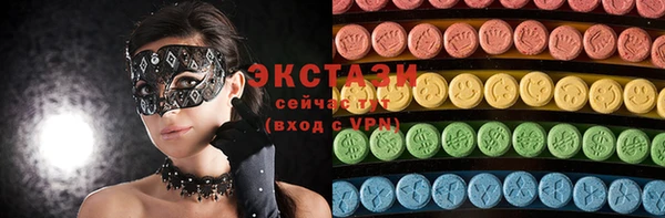 мефедрон VHQ Михайлов