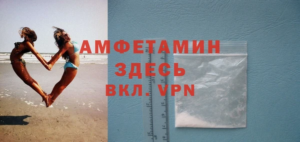 мефедрон VHQ Михайлов