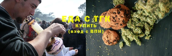 марихуана Богородицк